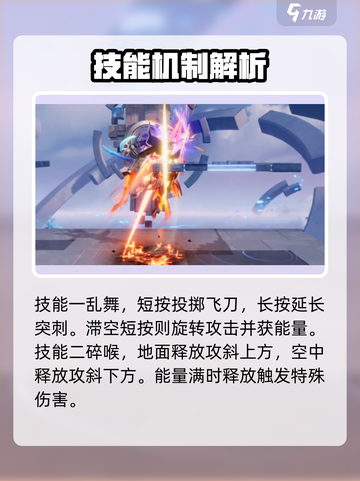 星之破晓🔥水晶猎龙者超强玩法攻略来啦！截图3