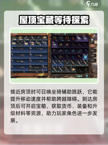 破碎之地枪匠顶主箱怎么获取介绍截图4