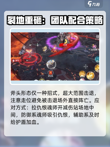 斗罗大陆史莱克学院🔥潘恩打法攻略，团本BOSS一键通关！截图5