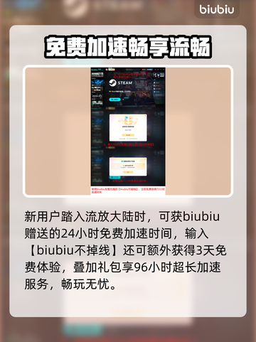 💥流放之路2国服延迟丢包？速看解决办法！截图5