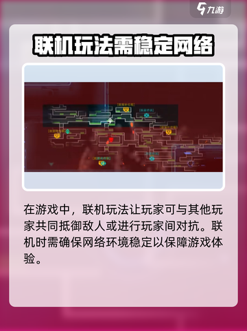 苍翼混沌效应联机秘籍🔥超简单方法等你来试！🎮截图3