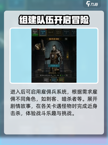 无尽寒冬🔥新手必看！快速上手攻略💎截图3