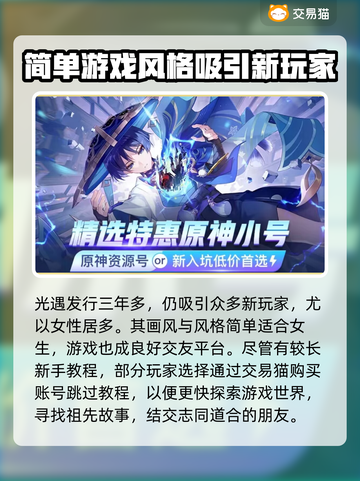 光遇账号交易🔥光遇卖号必备软件推荐🎮截图2