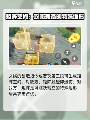 星之破晓⚡女娲配队超强攻略🌟新手必看！截图4