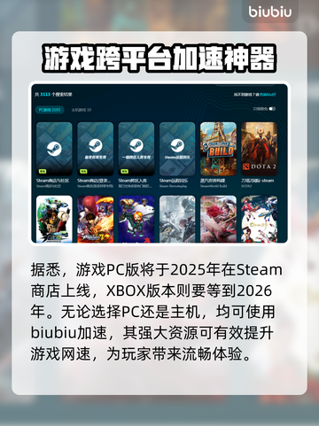 ARISEOVERDRIVE黑屏闪退？教你一招搞定🔥🎮截图3