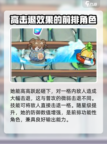 盲盒派对功夫沙袋💥，游戏名标题党都不够看！截图4