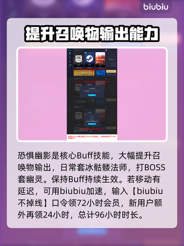 最后纪元🔥死灵法师火召流派玩法分享💥截图5