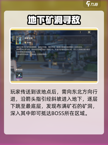 🔥《鸣潮》留音声核速得！🎵截图3