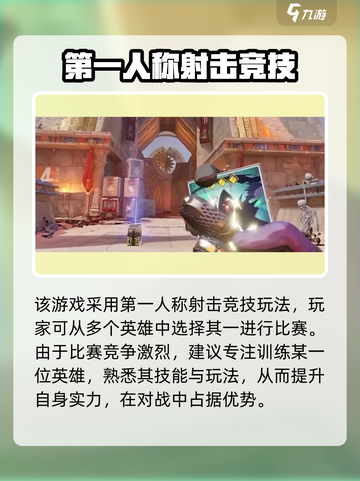 界外狂潮邀请码有吗介绍截图4