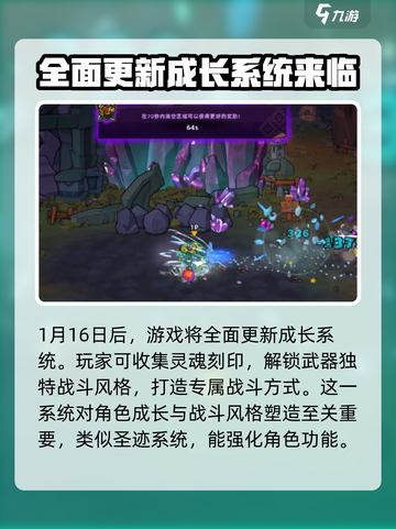 失落城堡2圣迹怎么玩介绍截图4