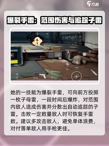 王牌战士2安妮技能🔥超强解析来啦！截图3