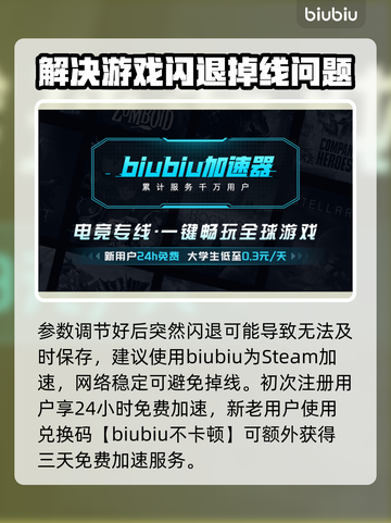 洛奇英雄传捏脸数据分享，超🔥角色等你来！", 🎮截图3