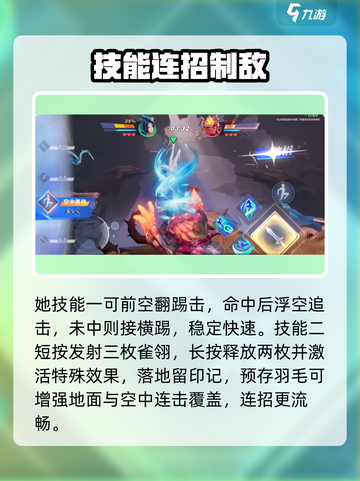 《星之破晓》最强五星英雄🔥截图5