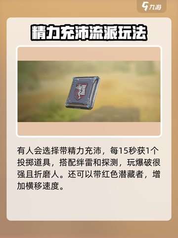 使命召唤手游底牌玩法介绍介绍截图5