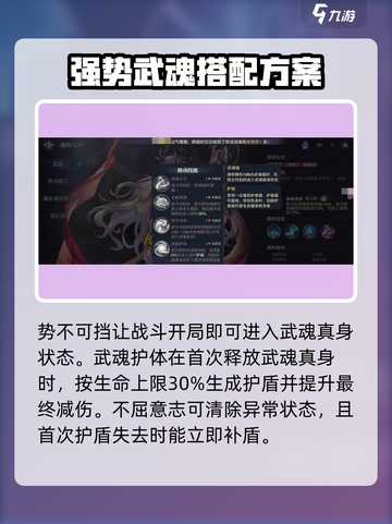 斗罗大陆：波赛西技能曝光，逆天改命🔥超神一击！截图4