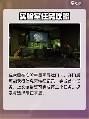 萤火突击信息素特性记录位置介绍截图3