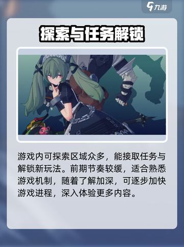 绝区零🔥排位玩法大起底，游戏模式一网打尽！截图4
