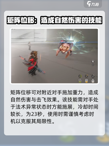 明日方舟终末地洁尔佩塔怎么样介绍截图6