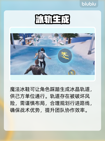 PUBGM极地动物城炸裂登场！🔥截图5