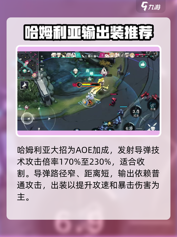 重构阿塔提斯哈米莉亚怎么玩介绍截图4