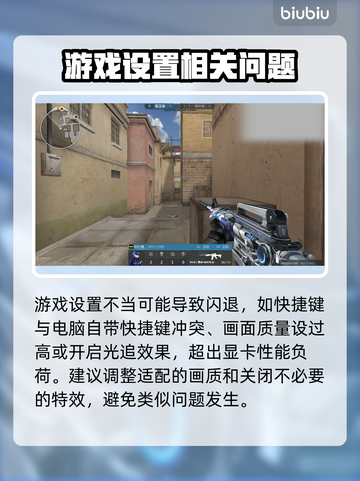 网络延迟丢包？这些问题搞定它！💥🔥截图7