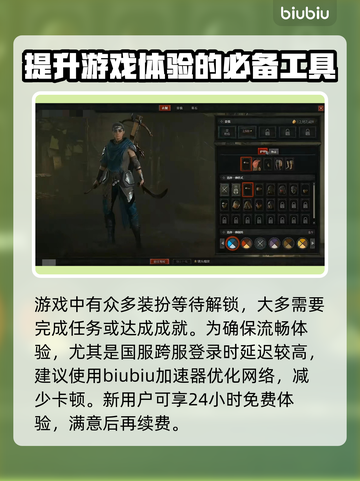 暗黑4狼背带获取方式🔥超简单教程！💎截图4