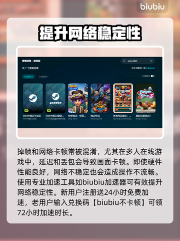 电脑玩游戏掉帧？这些问题killer来帮你🔥🎮截图3