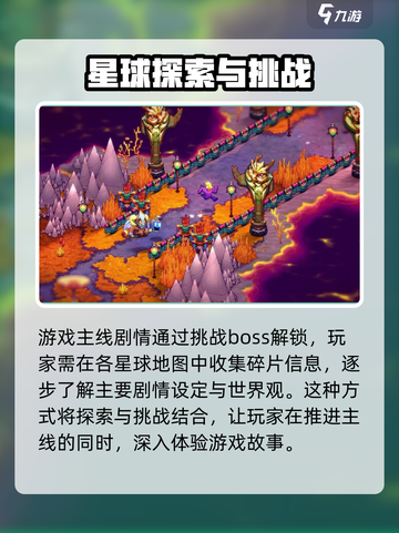 崩溃大陆2🔥超好玩攻略来了！快入手🎉截图4