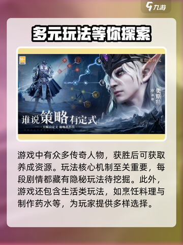 龙息神寂游客登录方式🔥超简单技巧✨截图4