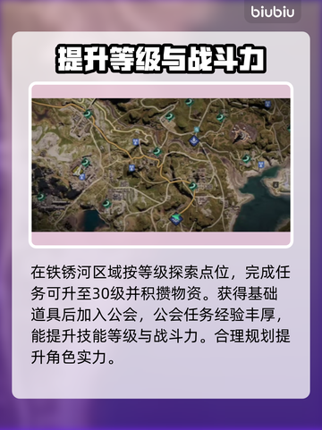 七日世界🔥快速升级攻略，玩家必看！截图5