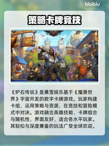 炉石传说掉帧卡顿？这几招教你流畅玩耍！🔥🎮截图2