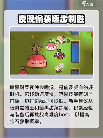 浮岛冒险🔥传奇宝石获取秘籍💎快人一步轻松拿！截图4