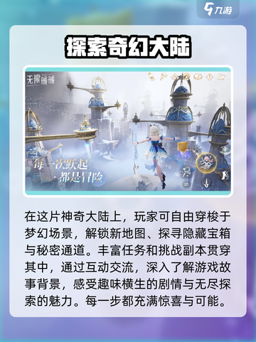 无限暖暖🔥登录PC端！游戏玩法全揭秘✨截图3