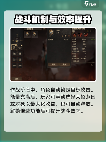 龙息神寂🔥超详细开荒攻略，玩法全揭秘！截图3