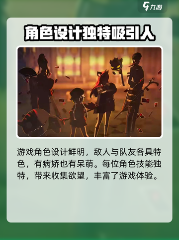 异环和完美世界的关系是什么介绍截图3
