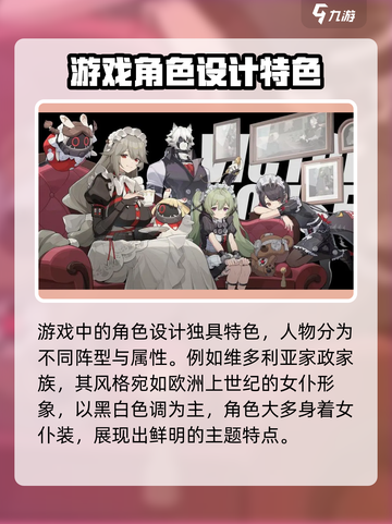 绝区零🔥：超燃游戏风格介绍来啦！截图2