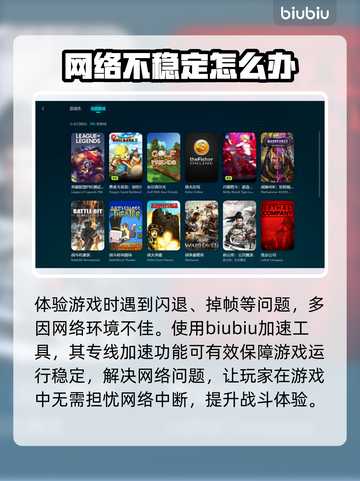 真三国无双7闪退🔥解决方法大公开！💥截图3
