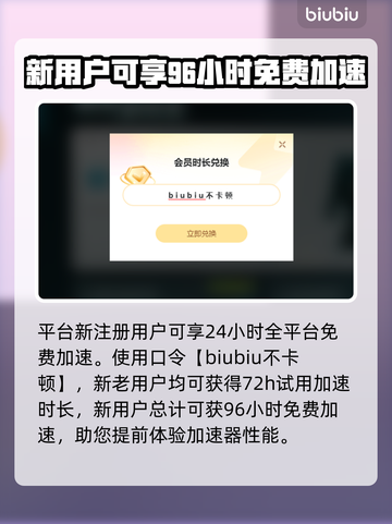 魔兽世界怀旧服加速器✅有必要开吗？截图4