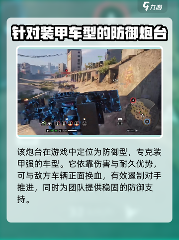 创世战车🔥STM23防御者，超强防御力称霸战场！截图3