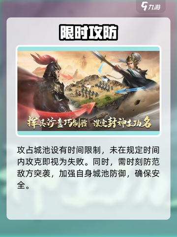 🔥封神开天新手必看！新人玩家速成秘籍💥截图4