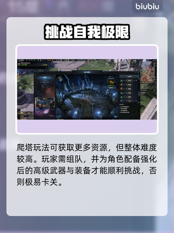 命运方舟碎片获取攻略✨超简单方法分享！截图4