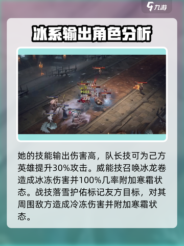 龙息神寂洛希妮雅🔥超强详细介绍来啦！截图3