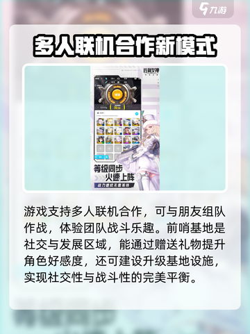 胜利女神：新的希望🔥公测时间曝光！🎉截图4