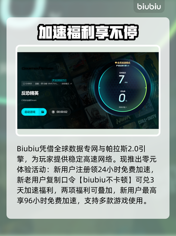 💥CS掉帧太卡？一招解决丝滑操作！🎮截图4