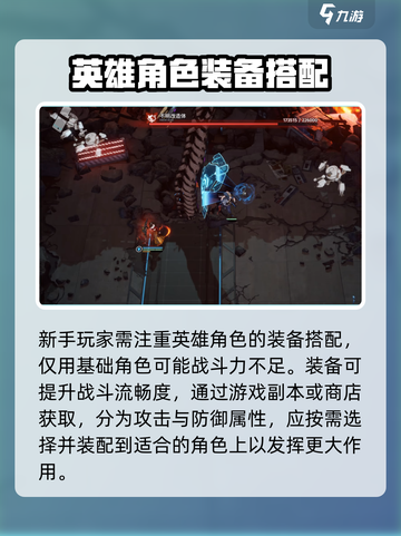 白荆回廊🔥新手必看！玩法全揭秘✨截图6