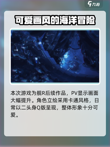 苍蓝避风港配置要求高吗介绍截图3