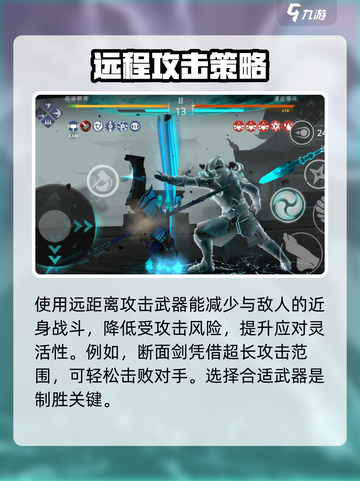 暗影格斗3解放者怎么打介绍截图5