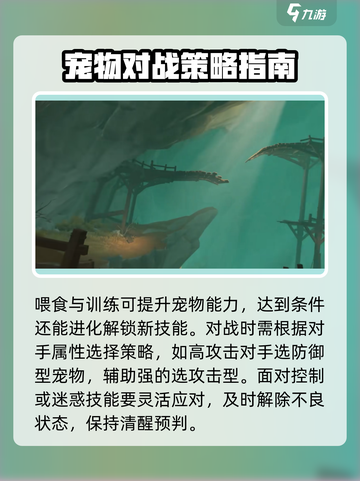 洛克王国手游配置要求是什么介绍截图4