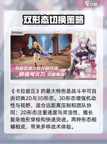 卡拉彼丘上线时间🔥公测倒计时🎉截图2