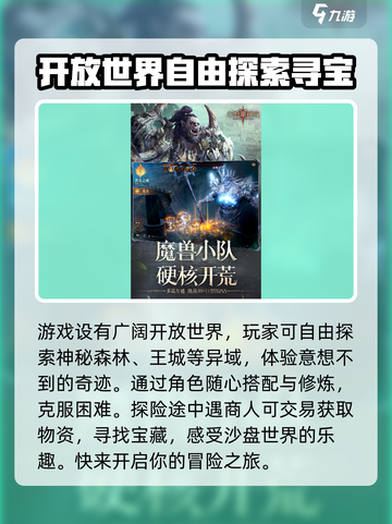 龙息神寂是什么类型游戏介绍截图4